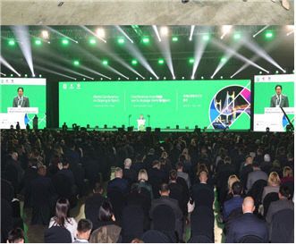 지난 1일부터 5일까지 벡스코에서 열 제공