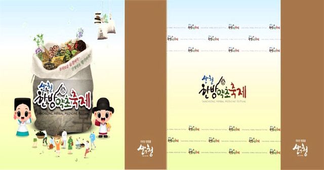 포장규격(쇼핑백 앞뒷면)