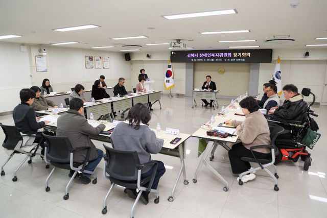 1.27(김해시 2026년 장개최)2