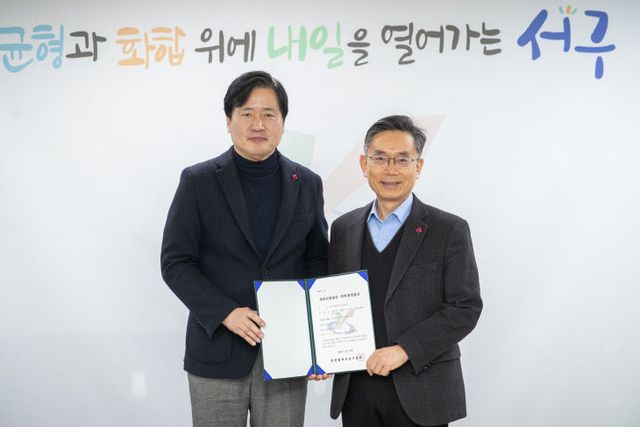 ‘아이사랑꿈터 12호점’ 위·수탁계약 체결