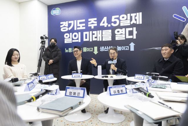 김동연 경기지사, 주 4·5일제 ‘참여기업’ 계속 지원