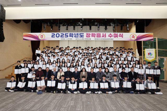 인재육성장학재단 장학증서 수여식1