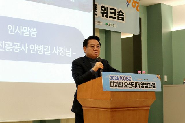 [사진자료1] 안병길 한국해양진흥공사 사장