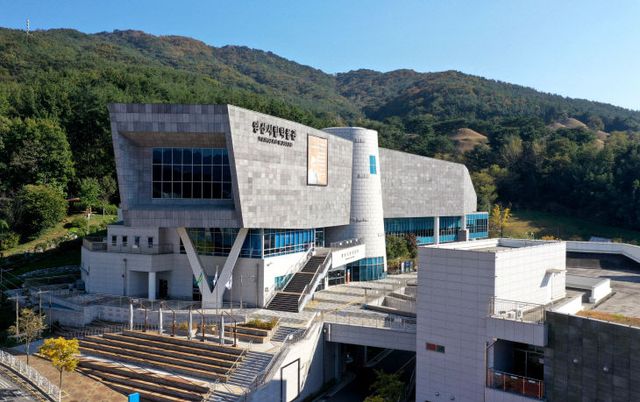 양산시립박물관