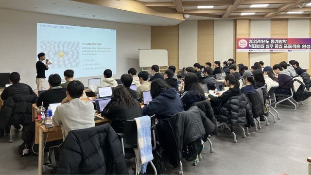 방학 중 진행되고 있는램.