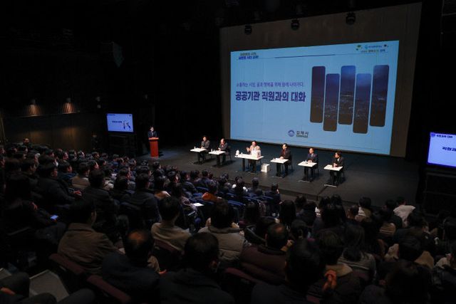 1.30(김해시 공공기관의 현장소통을 강화하다)2