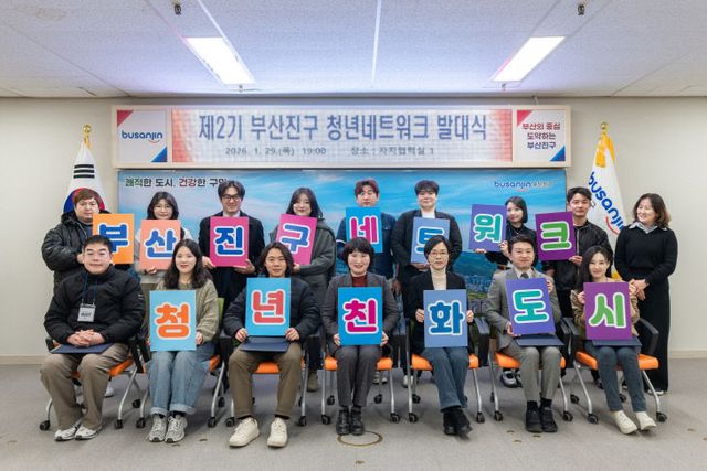 18. 일자리산업과-제2기 개최