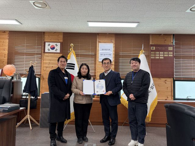 양주시, 외국인 계절근로자 제도 운영 ‘법무부 장관 기관 표창