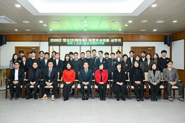 병오년 시무식 개최 사진1