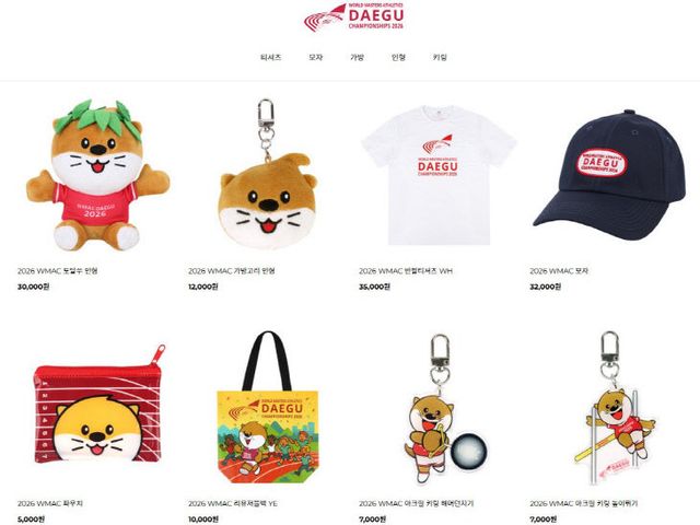 공식상품 이미지