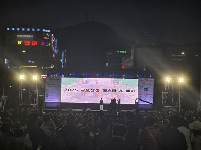 [기획]의정부시, 우리동네 정책로드맵 ‘자금동편’ 금오상생페