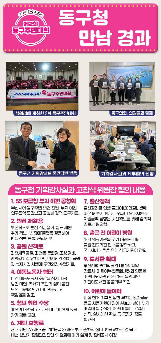 photo_2026-01-05_19-35-26