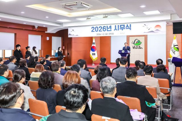 함안군, 병오년 새해 시무식