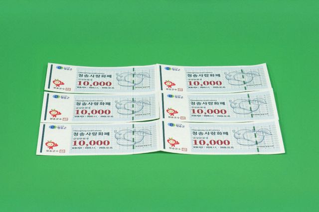 화폐 15% 할인 판매) (2)