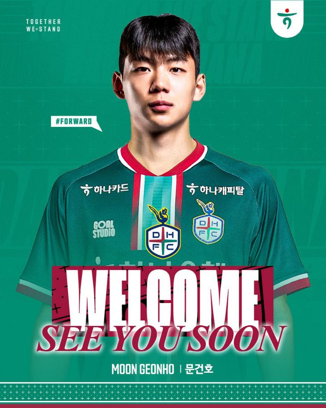 [사진] 0105_공격수 문건호 영입