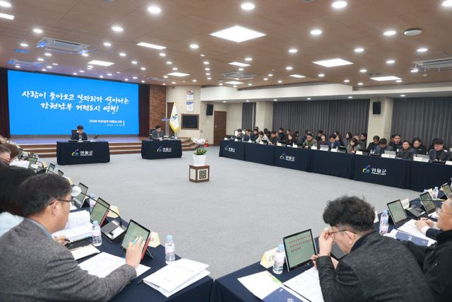 1.주요업무보고회