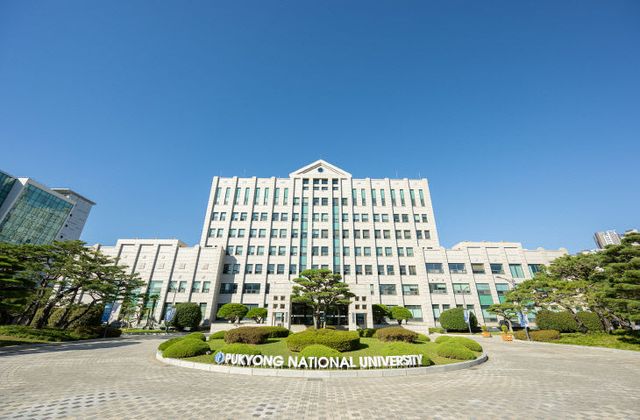 국립부경대학본부(2025.10.)