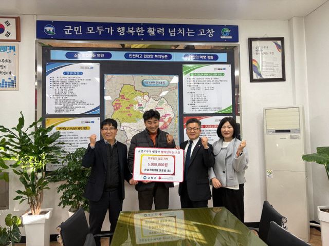 아산면 온유카페 이웃돕기 성금 500만원 기탁