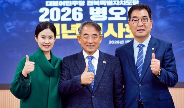 Resized_FB_IMG_1767650160403_29062251070630