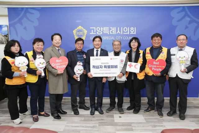 대한적십자사 특별회비 전달 (2)