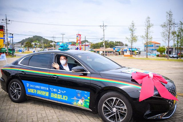 발대식 자료사진