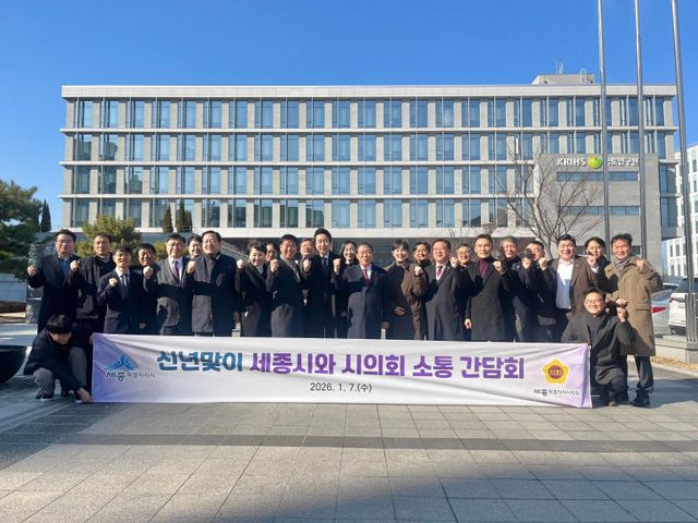 오찬간담회(대외협력담당관)