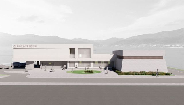 2.농산물가공센터 조감도-1