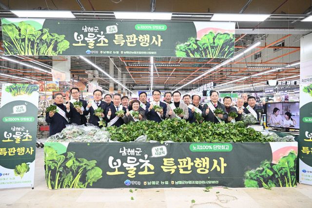 1. 겨울별미 남해 보물초 수도권 입맛 공략!