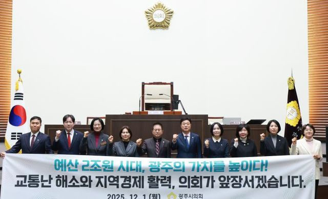 예산 2조원 시대, 민생경제 회복 캠페인 진행