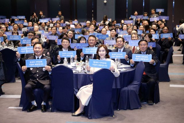 수원특례시의회, 수원상공회의소 신년인사회