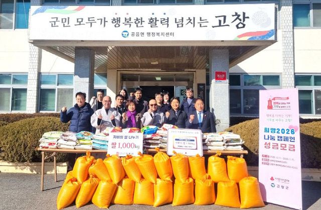 Resized_FB_IMG_1767711083165_69782242258638