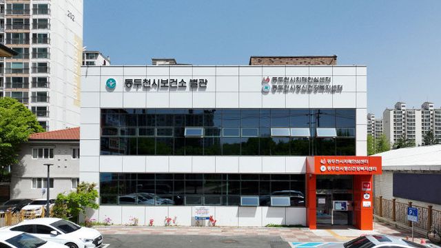 동두천시정신건강복지센터, 생애주기별 문제음주 예방교육 참여