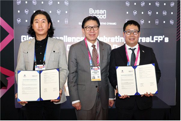 ㈜한국엘에프피 투자유치 협약식