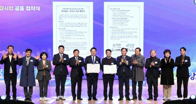 1- 강진만 횡단교량 건설사업 업무협약 (9)