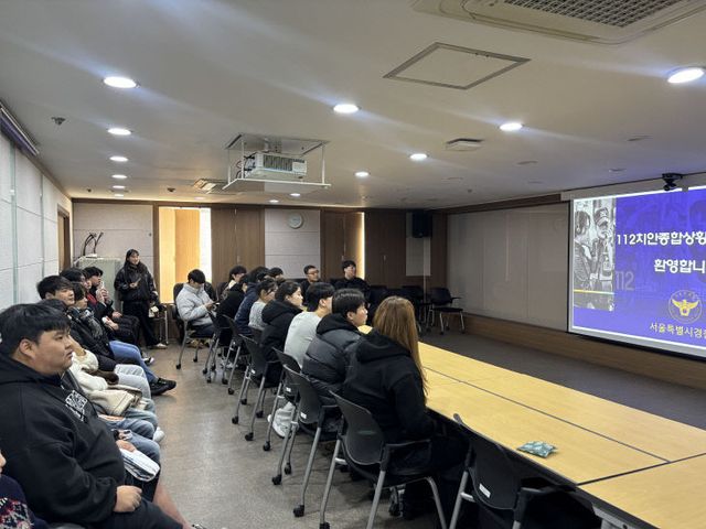 영산대 경찰행정학과가 최근 서울있다.