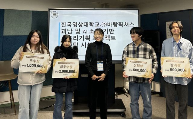 스크린샷 2026-01-08 152203