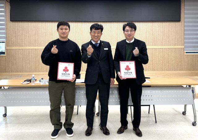 고창읍_2026 지사협 1차 정기회의 사진 2