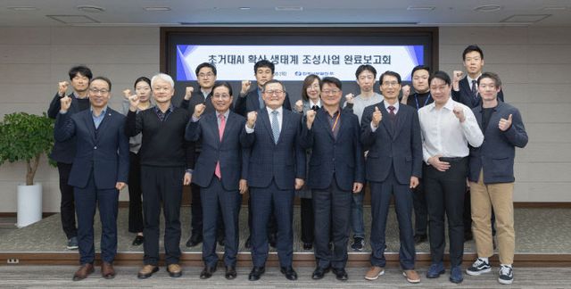 학습용 데이터 구축 완료_02