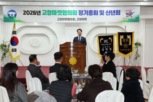 온라인쇼핑몰 _고창마켓_, 신년 인사회(2)