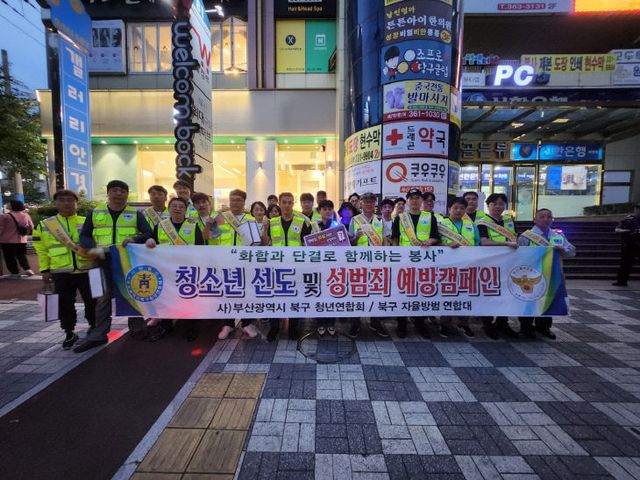 260109 부산 북구, 부산 구·군 당 지원