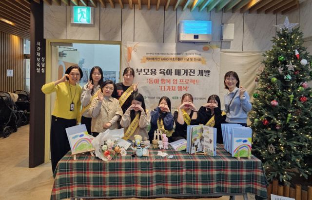 260109_3 동아대 아동학과, 발1