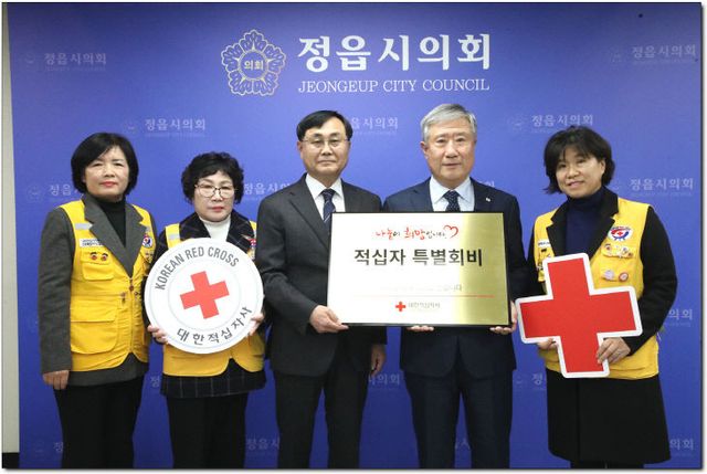 1-1. 특별회비 전달식1