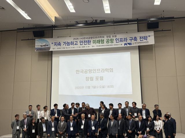 포럼 참석자 기념사진