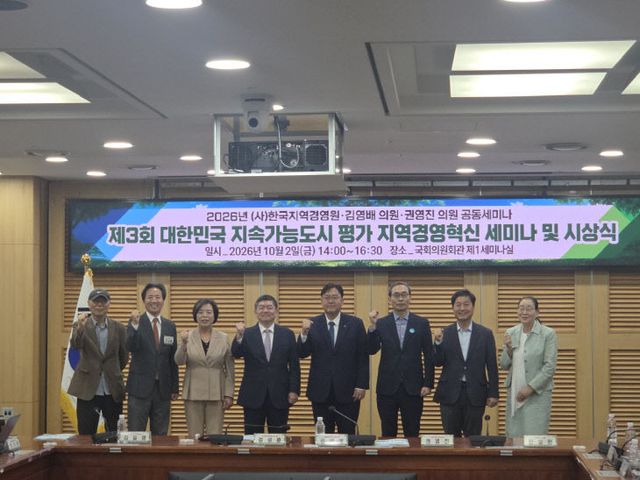 지속가능도시평가(정책기획관)