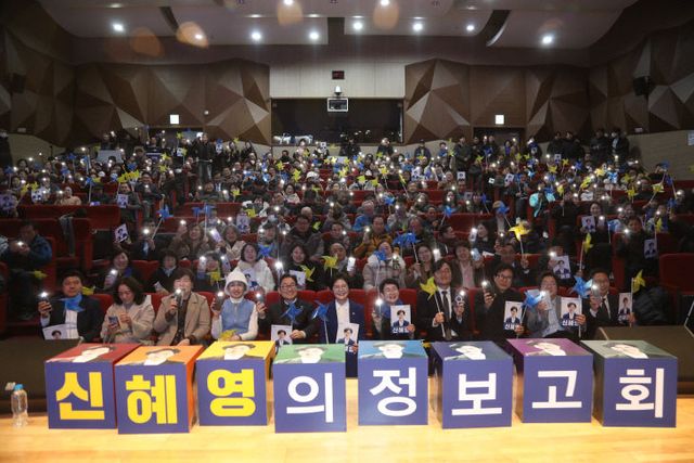 0207신혜영의정보고회-1 (1)