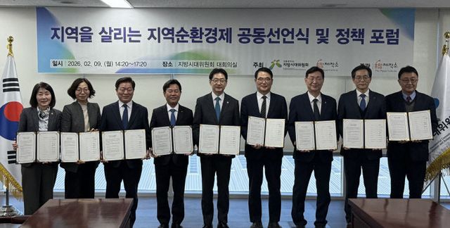 1. 장충남 군수‘지역순환경제 정책포럼’참석