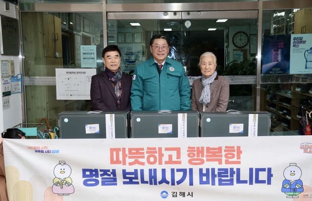 홍태용 시장이 설 제공