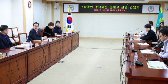 대전시 소상공인 공유재산민생경제 간담회2