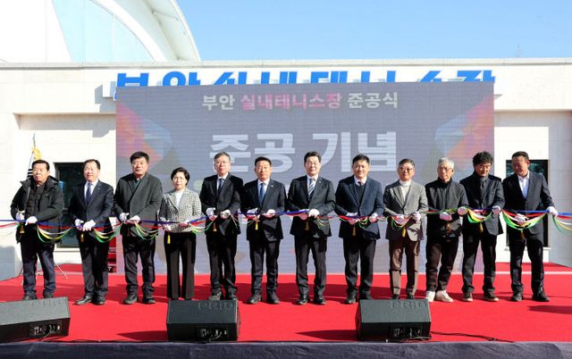 부안군, 실내 테니스장 준공식 사진 (2)