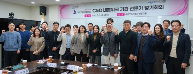 [붙임]보도사진_회의 참석자 단체사진